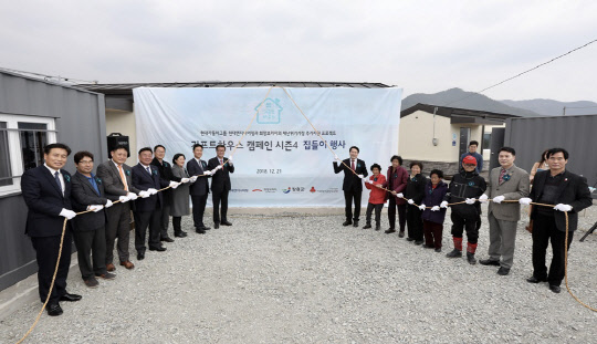 지난 21일 전남 장흥군에서 진행된 모듈러하우스 집들이 행사에서 행사 관계자들이 기념촬영을 하고 있다. 현대엔지니어링 제공